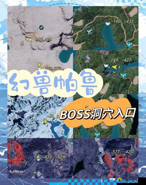 宝可梦大探险脐眼洞穴BOSS通关攻略，第五关隆隆岩BOSS详细打法解析