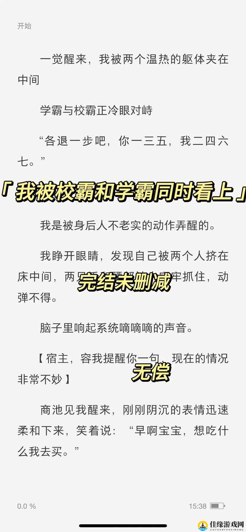 学渣坐在学霸鸡上背单词：独特学习方式能否逆袭